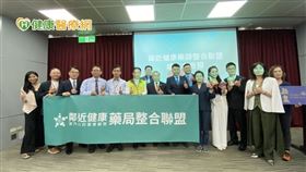 鄰近健康藥局聯盟成立大合照。（左起）愛席客王盈潔總經理、奇想創造呂國豪總經理、台北市嘉南藥理大學校友會王國斌理事長、中華生技醫藥行銷協會陳建州理事長、新北市藥師公會陸明達常務監事、新北市藥師公會許有杉理事長、台中市藥師公會社區委員會李宗岳主委、日藥本舖謝德璋董事長、中康生醫趙國鈞董事長、元健大和吳少暉董事長、文裕藥局陳巧慧藥師、益通泰黃綺玟執行長、愛菲斯吳國光睡眠技師、克立淨胡玉蓮總經理、皇贊廖俐