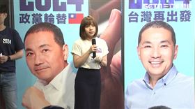 ▲侯友宜選辦執行長金溥聰、文宣組召集人陳國君侯友宜競選識別系統發布記者會