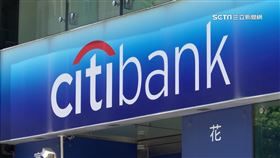 citibank花旗銀行(SOT搶卡固樁戰)
