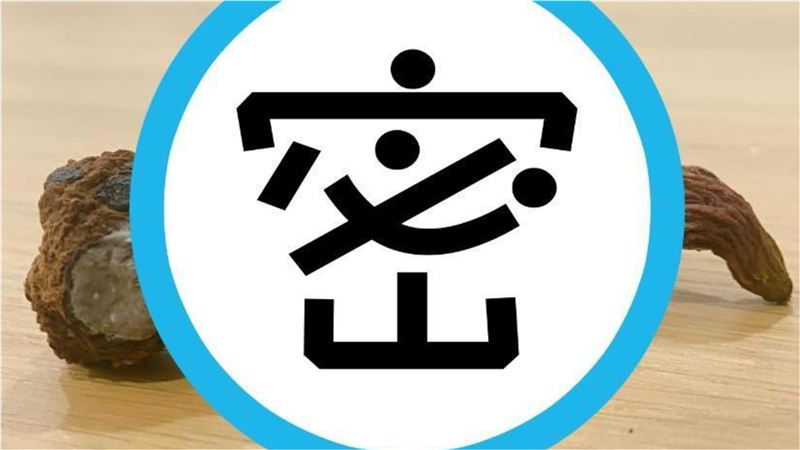 蓮霧冰1個月照片曝　網驚：是特級咒物