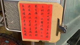 欣園,小籠包,早餐,侵權（圖／翻攝畫面）