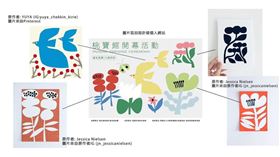 桃寶館,插畫,抄襲,原創（圖／翻攝自《靠北設計師》）