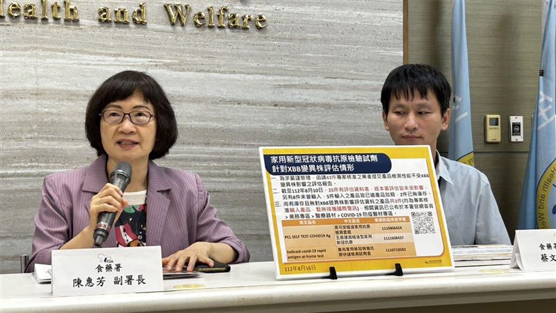 3款家用快篩XBB效果不明「2原因」可續用