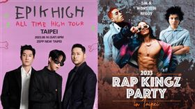 EPIK HIGH（上）及SIK-K、WONSTEIN和REDDY（下）分別將在9月16日及9月30日來台開唱。（圖／寬魚國際股份有限公司華藝娛樂提供）