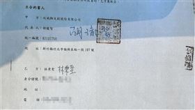 ▲攻城獅出示和林秉聖的合約。（圖／新竹街口攻城獅球團提供）