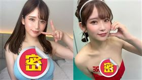 人氣女優桃園怜奈頗受大批粉絲歡迎。（圖／翻攝自桃園怜奈推特）