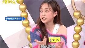 安吉Angie。（圖／翻攝自Youtube）
