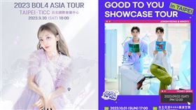 BOL4安智煐、NINE to SIX來台