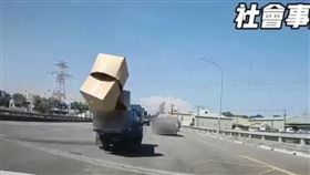 紙箱於行進中往後噴飛。（圖／翻攝自社會事新聞影音）