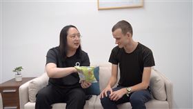 數位發展部長唐鳳、Vitalik Buterin（數發部提供）
