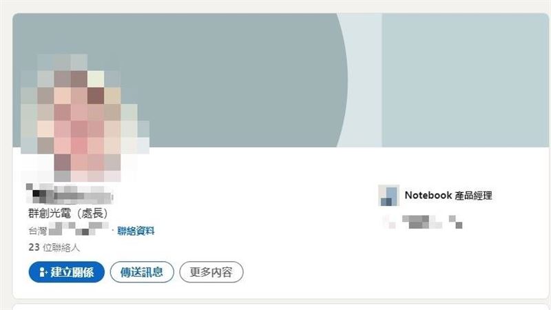 群創處長正宮大復仇？醫：傷敵1千自損8百