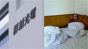 群創,處長,性愛片,外遇,元配