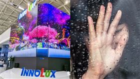 群創,性愛片,性癖好,科技圈,正宮,切結書

