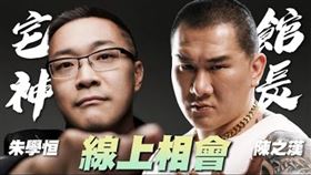 史書華直言，館長現在每天亂噴是想搶名嘴朱學恒的抖內。（圖／翻攝自史書華臉書）