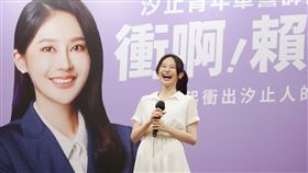 民進黨立委賴品妤。（圖／翻攝自賴品妤臉書）

