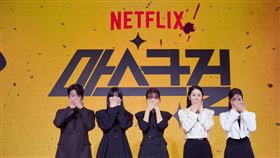 《假面女郎》。（圖／Netflix提供）