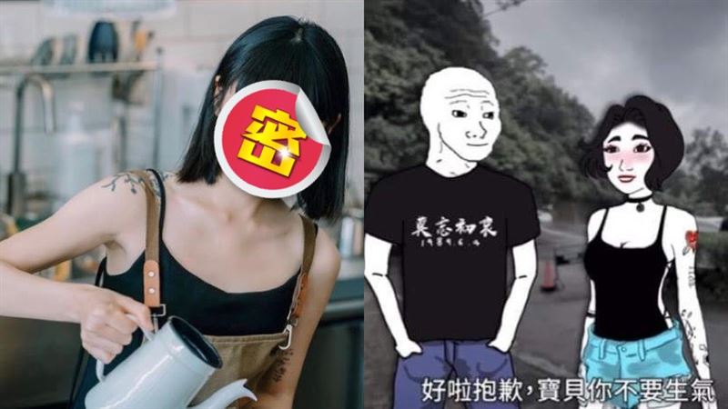 山道猴子真人版女友還有她　激似對比圖曝