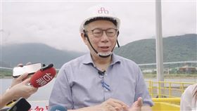 柯文哲參觀花蓮和平港。（圖／民眾黨提供）