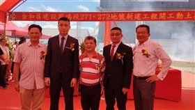 金和昌建設鳳鳴盛大開工　首案蓄勢待發（業配勿用）