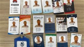 王男偽造17張投顧公司的識別證。（圖／桃園電子報提供）