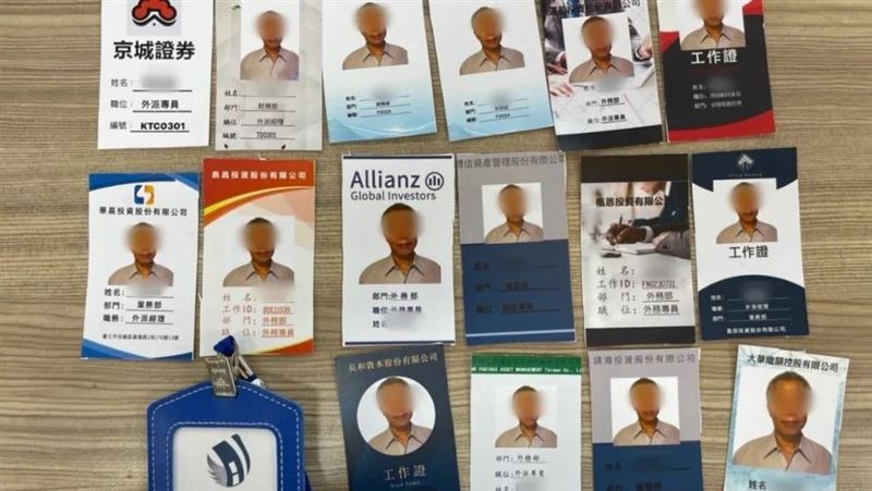 男車手偽造17張投顧證件　騙走婦人140萬.
