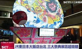 JR東日本飯店兩周年慶 多元優惠等你來