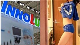 群創,處長,性愛片,台南萬豪101酒店,元配,潛規則,靠北群創