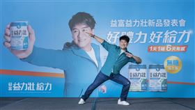 300人試用「益富益力壯 給力」有感度認證:一天一罐、6天有感！(業配勿用)