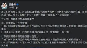 10萬養網軍? 知情人士覺得荒謬　比發貼文.限動行情還不如（業配勿用）