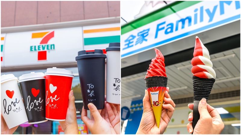 就今天！超商咖啡飲品、霜淇淋「買1送1」