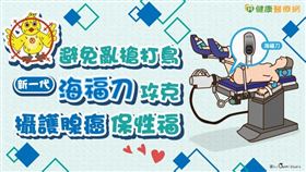 隨著年紀增長，罹患攝護腺癌的機率快速攀升，是熟男們須面對的老年醫療問題。