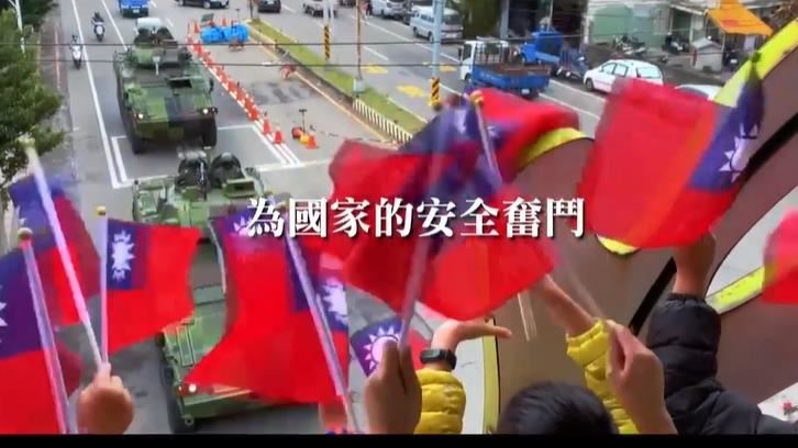 中共刻意「閱」海峽  國防部反制認知作戰