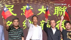 A郭邀侯柯談2400