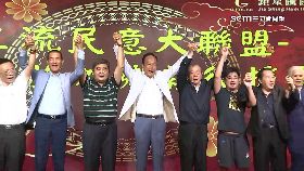 A郭邀侯柯談2400