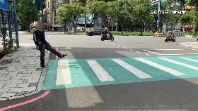 伸腳誘檢.舉1800