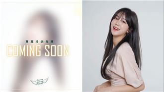 韓職女神安芝儇傳降臨台鋼！曾擊敗李多慧