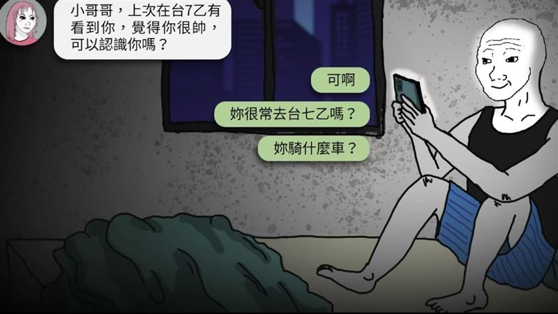 《山道猴子》愛跑台7乙　最危險路段曝