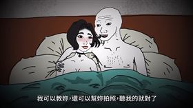 翻攝自山道猴子的一生　youtube