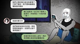 翻攝自山道猴子的一生 YOUTUBE