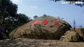 虎山,魔王崖,九五峰。（圖／大地工程處提供）