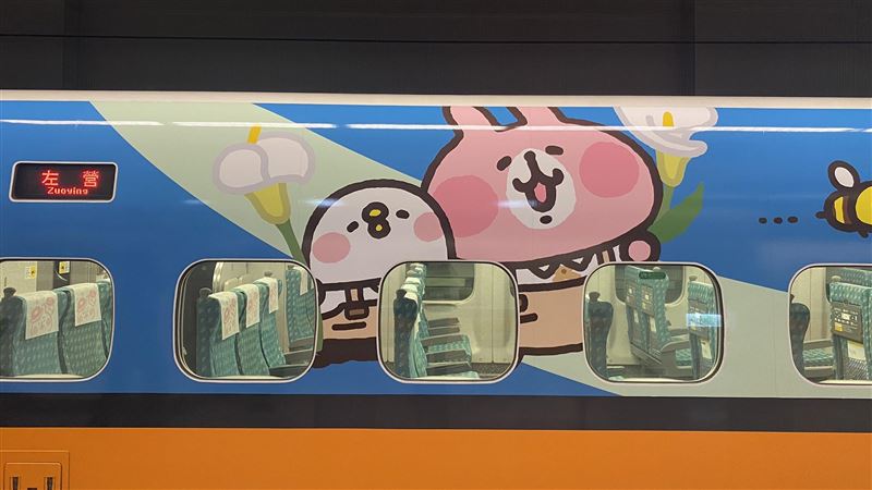 高鐵卡娜赫拉彩繪列車來了！時刻表出爐