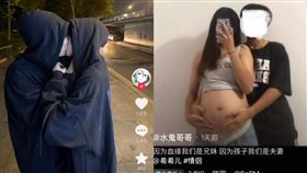 網紅自爆「有女友還亂倫親妹」！抖音曬3人行日常…太毀三觀慘被封號 鏡週刊