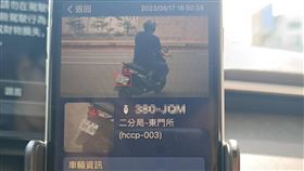 AI巡防系統,科技執法,贓車,（圖／翻攝畫面）