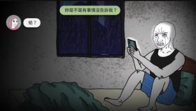 山道猴子,台7乙,跑山,重機,阮經天