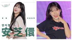 安芝儇。翻攝自臉書