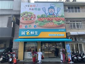 「誠食鮮生」打造超越超商鮮食的便利店　插旗台中！（業配勿用）