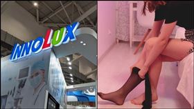 群創,性癖好,性愛片,處男,股票