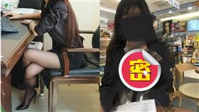 群創光電,外遇,性癖,性愛片,潛規則,靠北保險業,無罩