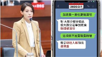 獨／揭高虹安案情關鍵　小兔與助理對話曝