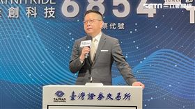 證交所董事長林修銘。（圖／記者戴玉翔攝影）